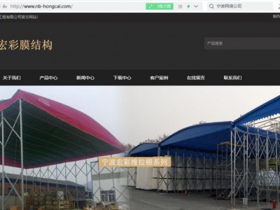 經(jīng)濟(jì)型網(wǎng)站建設(shè) 響應(yīng)式